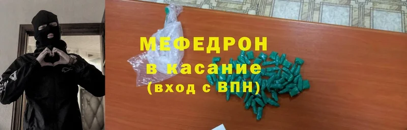 Купить наркоту Алупка А ПВП  Cocaine  МЕФ  ГАШИШ 