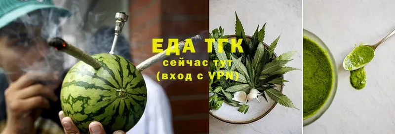 площадка наркотические препараты  наркотики  OMG как войти  Алупка  Cannafood конопля 