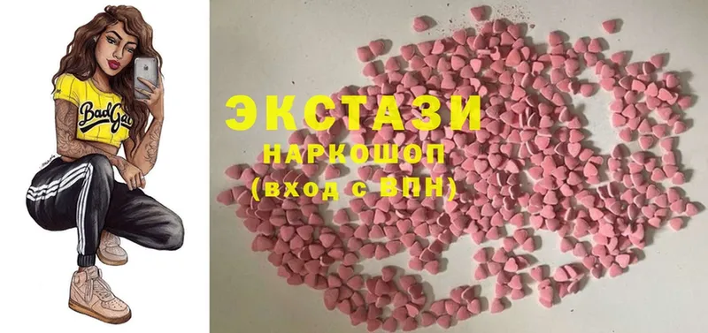 Ecstasy круглые  Алупка 